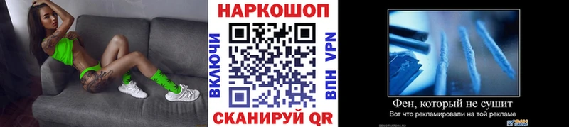 Какие есть наркотики Родники Амфетамин  блэк спрут как зайти  МАРИХУАНА  ГАШИШ  COCAIN  A-PVP 