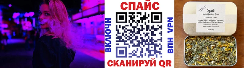 Бутират 99%  как найти закладки  Родники 