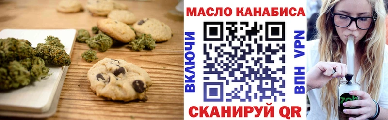 Еда ТГК марихуана  что такое   Родники 