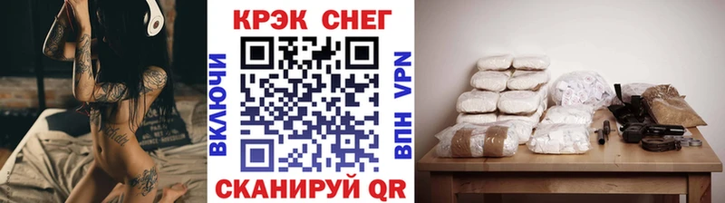 Кокаин FishScale  Родники 