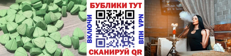 ЭКСТАЗИ круглые Родники