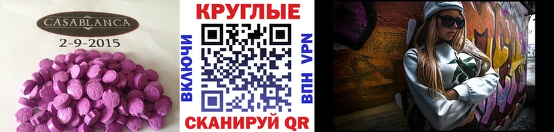 OMG ссылки  магазин    Родники  ЭКСТАЗИ Punisher 
