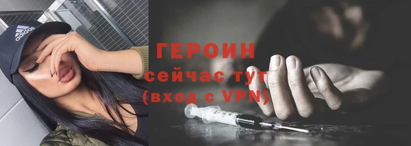 не бодяженный Армянск