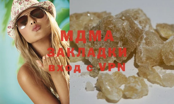 не бодяженный Армянск