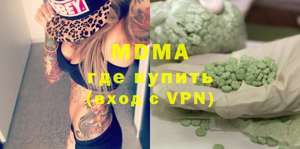 кокаин перу Аркадак