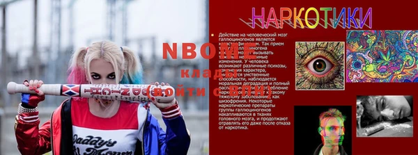 не бодяженный Армянск