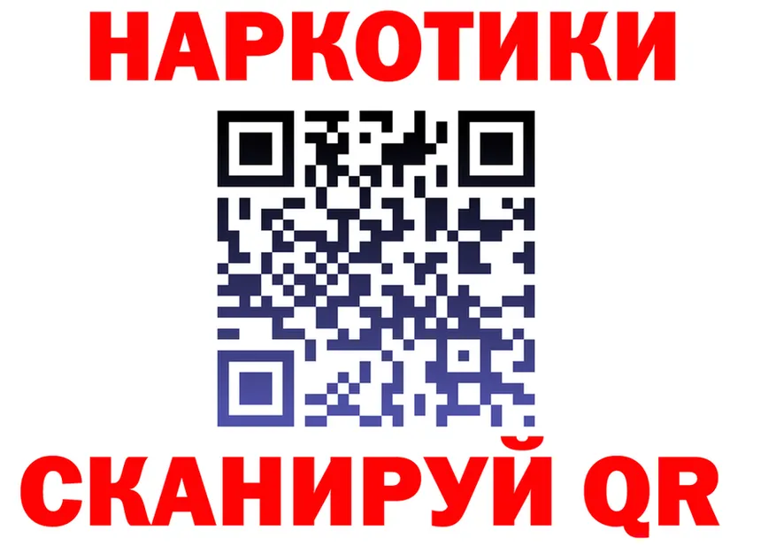 АМФ 98% онион площадка гидра Родники