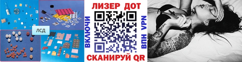 LSD-25 экстази ecstasy  Родники 
