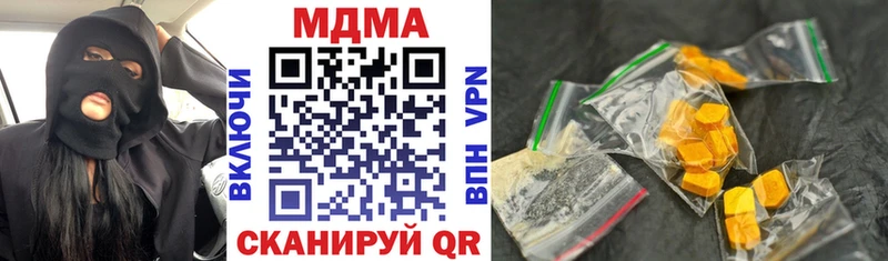 blacksprut как зайти  закладки  Родники  МДМА crystal 